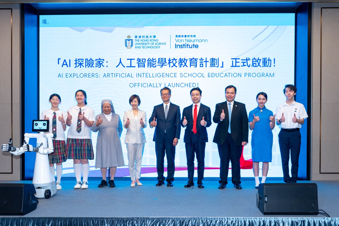 AI Explorers Program